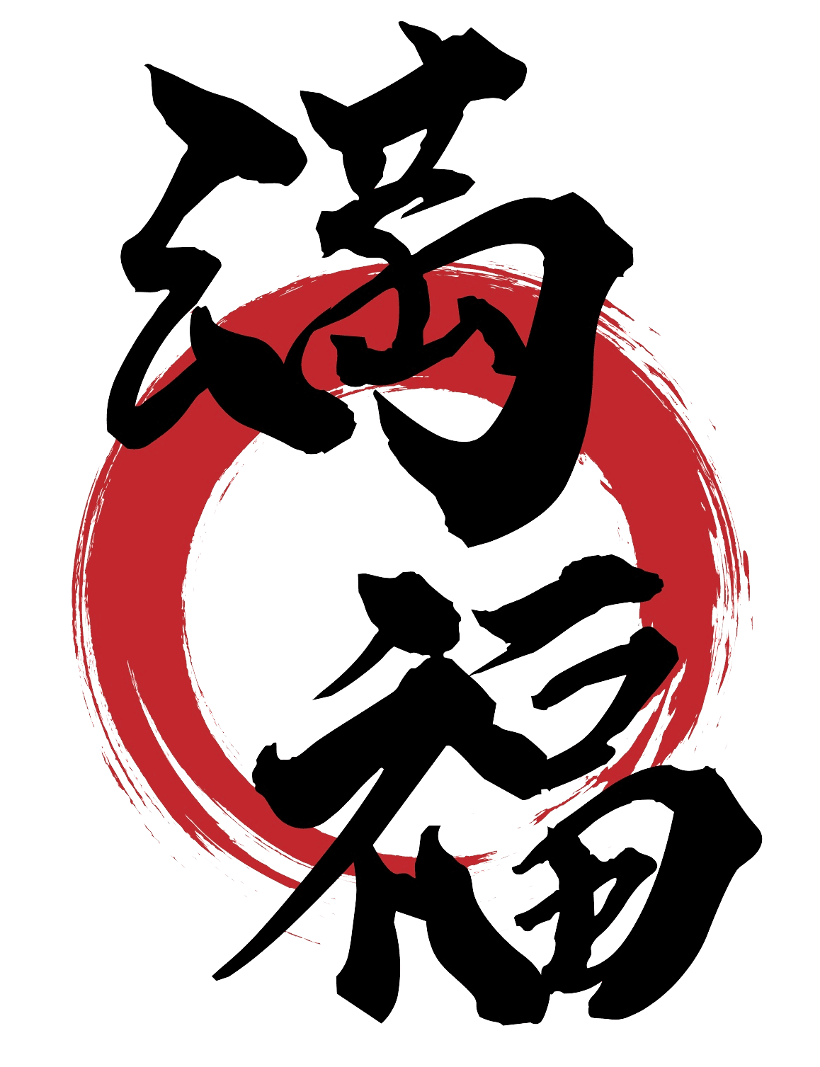 満福 - 富山県滑川市のよさこいダンスチームのロゴ